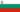 Болгария